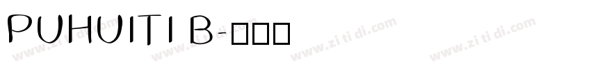 PUHUITI B字体转换